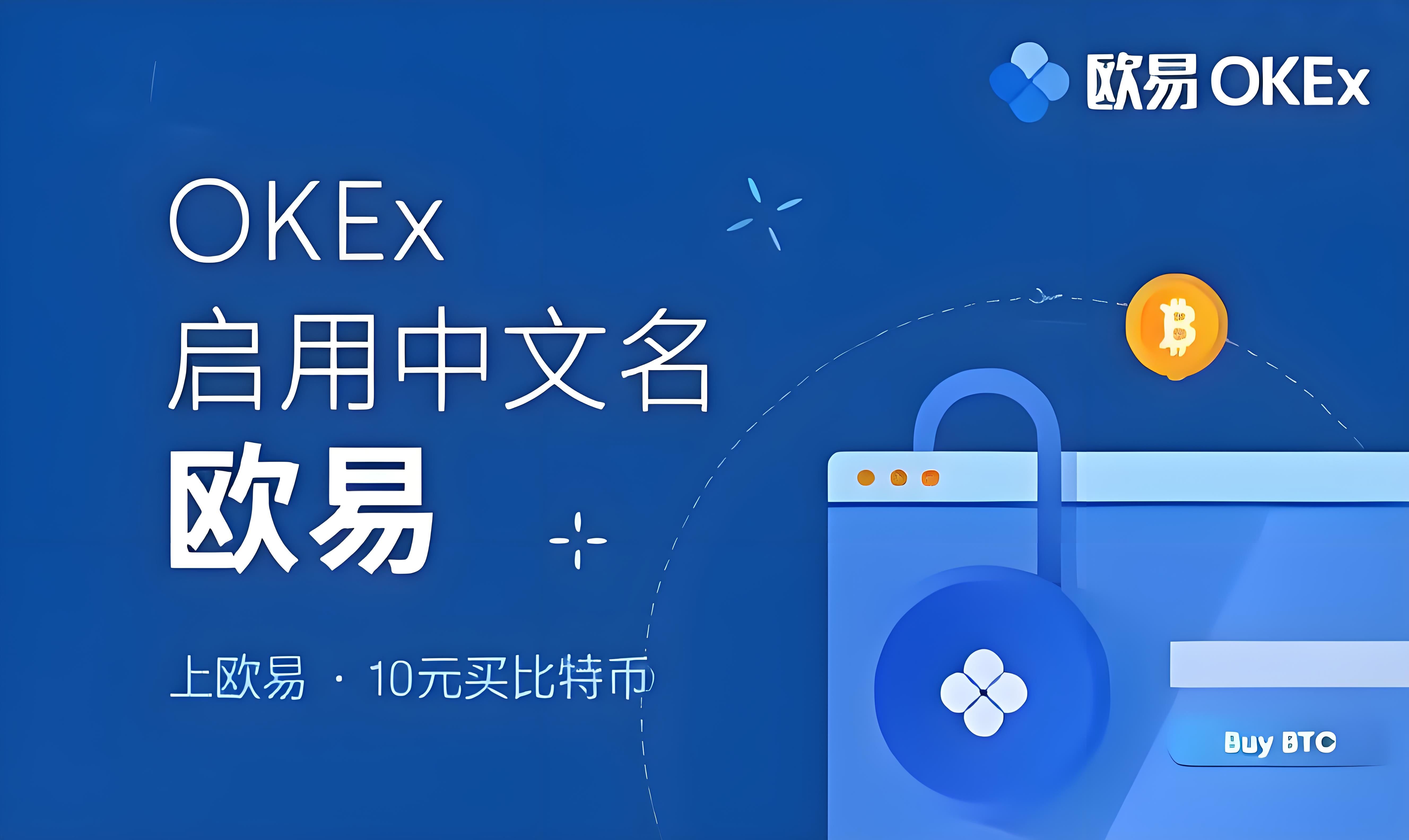 oyi下载